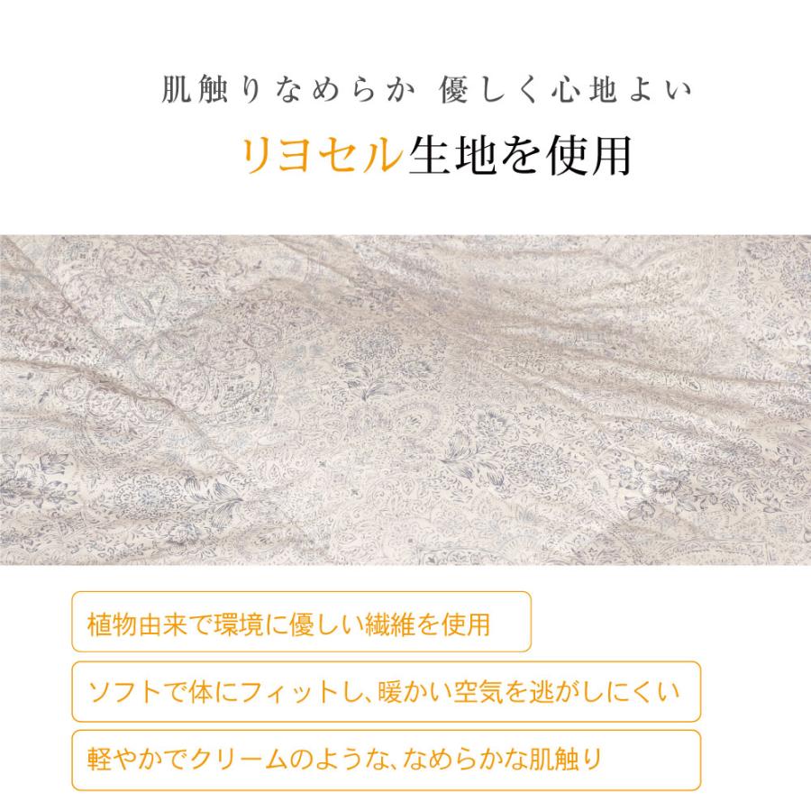 my makura（マイまくら） 吸湿発熱 マグマパワー羽毛ふとんMP24-05