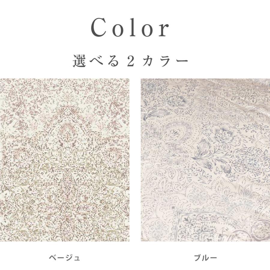 15マグマパワー 毛布 羽毛布団専用 シングル 日本製 140x200cm my makura（マイまくら） 吸湿発熱 マグマパワー羽毛ふとんMP24-05
