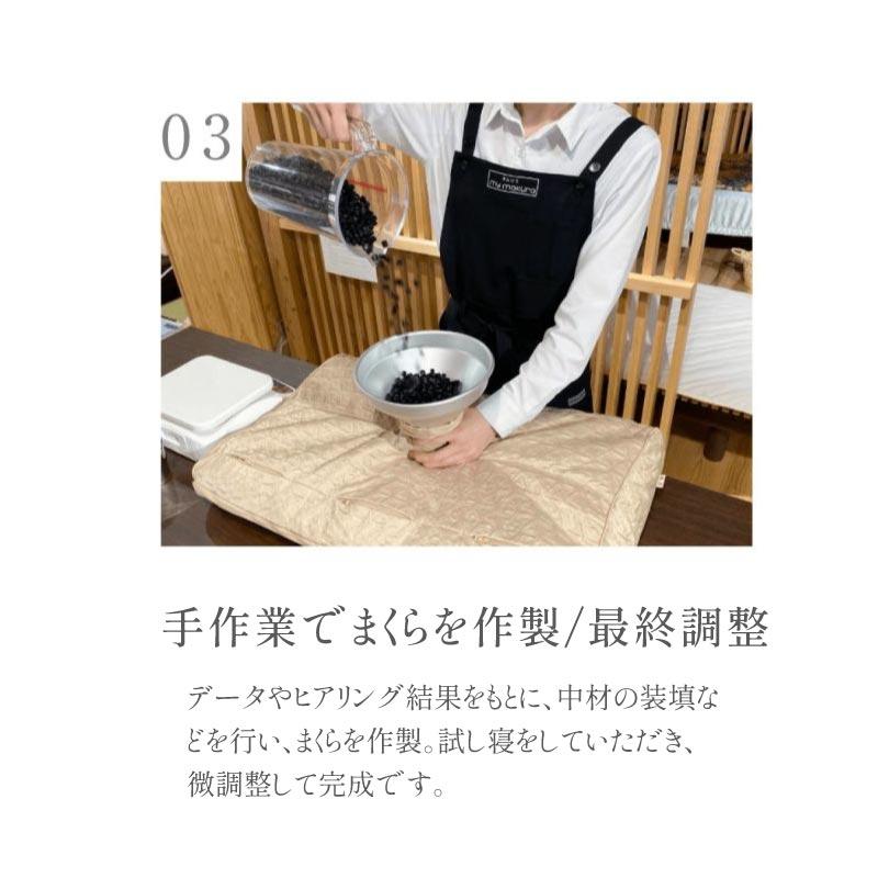 my makura 特許取得 オーダーメイド マイ枕 お仕立て ギフト 券 my makura 特許取得 オーダーメイド マイ枕 お仕立て ギフト 券