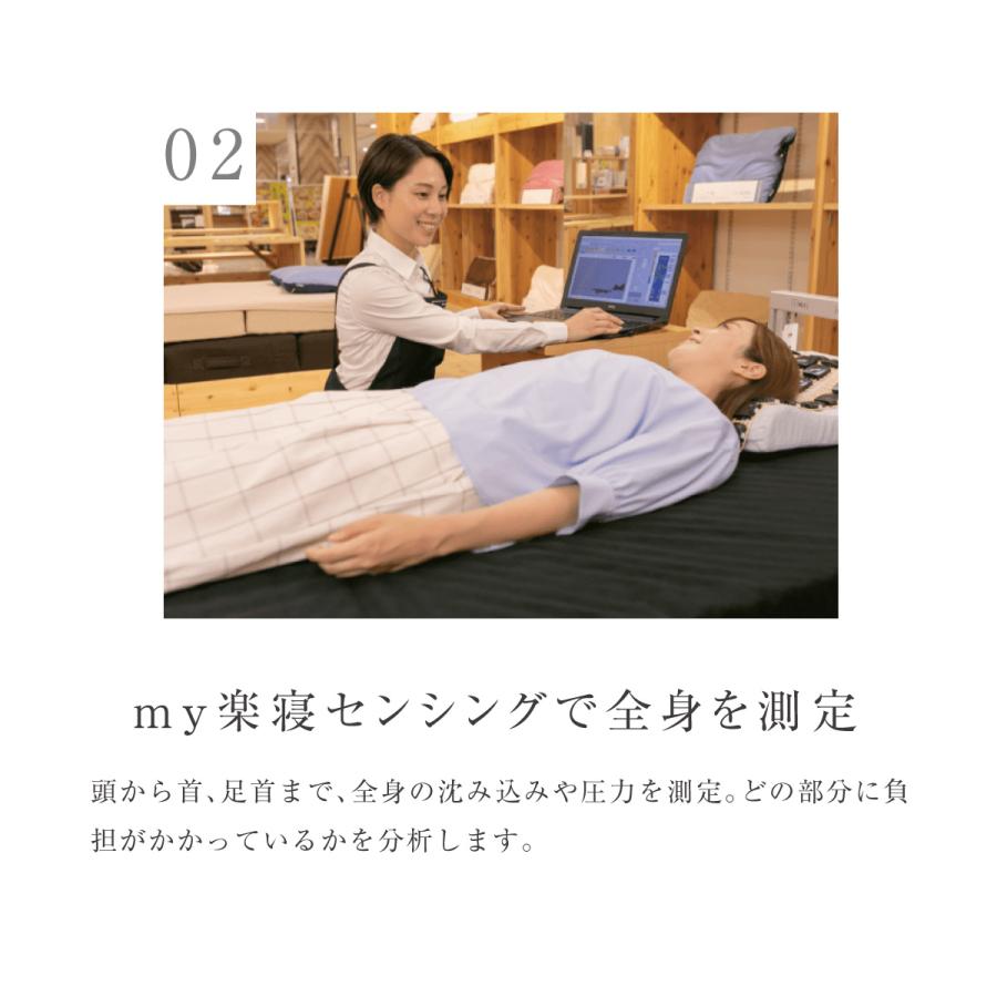 マイ枕 高級枕 眠りの専門店マイまくら 公式オンラインストア