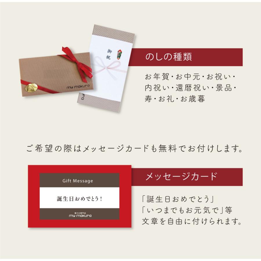 my makura 特許取得 オーダーメイド マイ枕 レギュラーサイズ お my makura 特許取得 オーダーメイド マイ枕 レギュラーサイズ お
