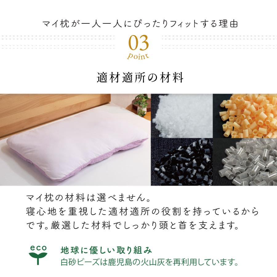 特許取得 オーダーメイド マイ枕 お仕立て ギフト 券 ワイド 45 特許取得 オーダーメイド マイ枕 お仕立て ギフト 券 ワイド 45