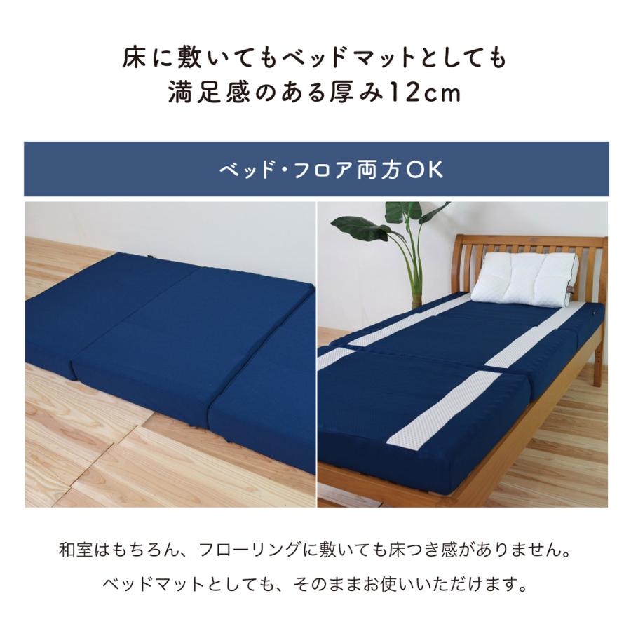 【新生活セット】首に優しい調整まくら＋腰楽寝マット+羽毛ふとん（ネイビー/再生羽毛使用）3点セット　シングルサイズ　新生活 就職 進学 ご結婚 |  | 13
