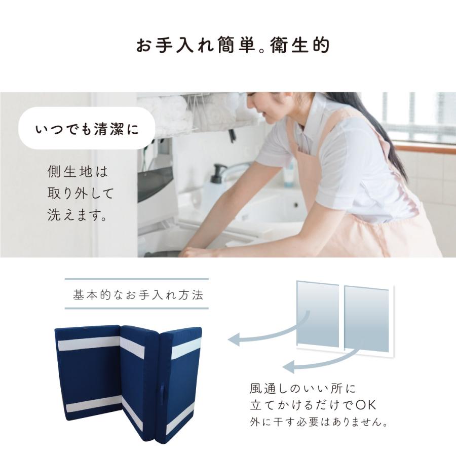 【新生活セット】首に優しい調整まくら＋腰楽寝マット+羽毛ふとん（ネイビー/再生羽毛使用）3点セット　シングルサイズ　新生活 就職 進学 ご結婚 |  | 14