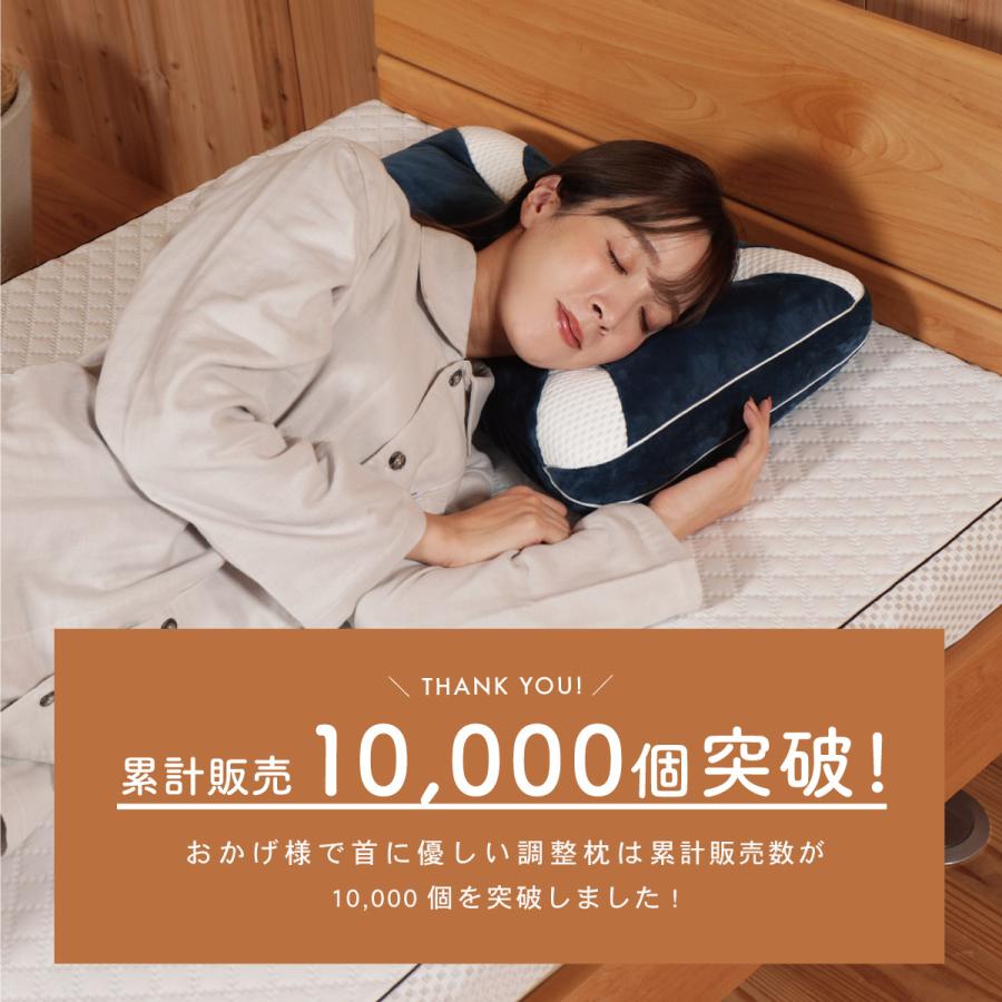 【新生活セット】首に優しい調整まくら＋腰楽寝マット+羽毛ふとん（ネイビー/再生羽毛使用）3点セット　シングルサイズ　新生活 就職 進学 ご結婚 |  | 02