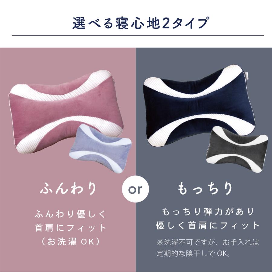 【新生活セット】首に優しい調整まくら＋腰楽寝マット+羽毛ふとん（ネイビー/再生羽毛使用）3点セット　シングルサイズ　新生活 就職 進学 ご結婚 |  | 03