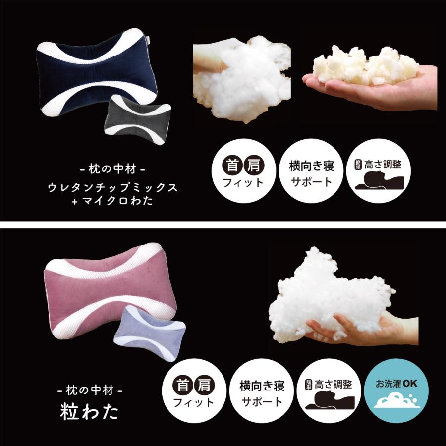 【新生活セット】首に優しい調整まくら＋腰楽寝マット+羽毛ふとん（ネイビー/再生羽毛使用）3点セット　シングルサイズ　新生活 就職 進学 ご結婚 |  | 04