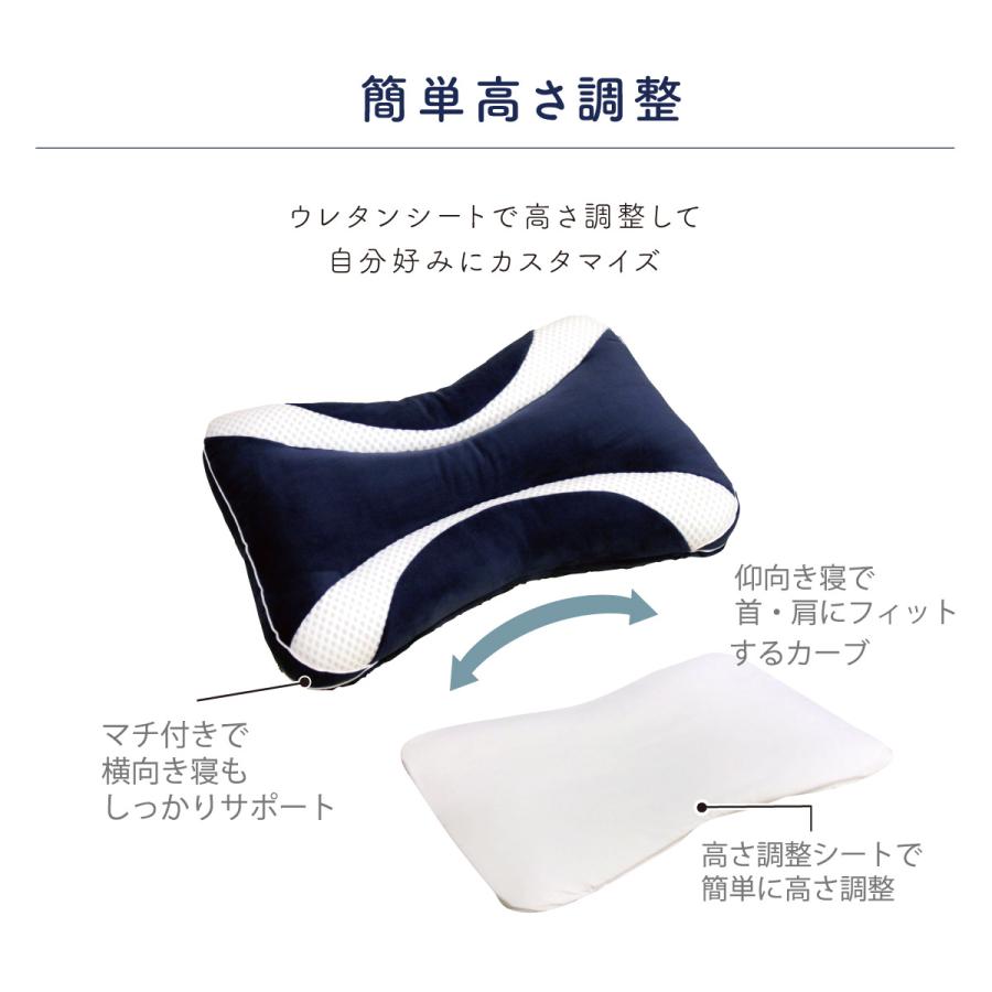 【新生活セット】首に優しい調整まくら＋腰楽寝マット+羽毛ふとん（ネイビー/再生羽毛使用）3点セット　シングルサイズ　新生活 就職 進学 ご結婚 |  | 06