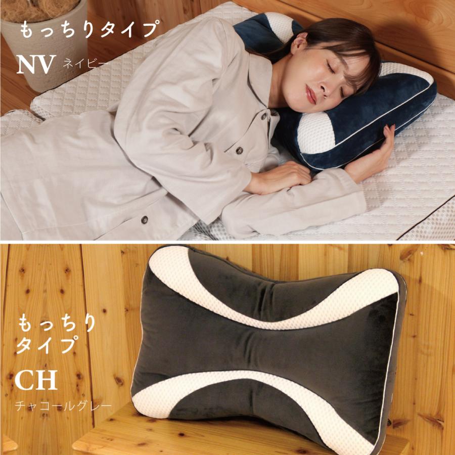 【新生活セット】首に優しい調整まくら＋腰楽寝マット+羽毛ふとん（ネイビー/再生羽毛使用）3点セット　シングルサイズ　新生活 就職 進学 ご結婚 |  | 08