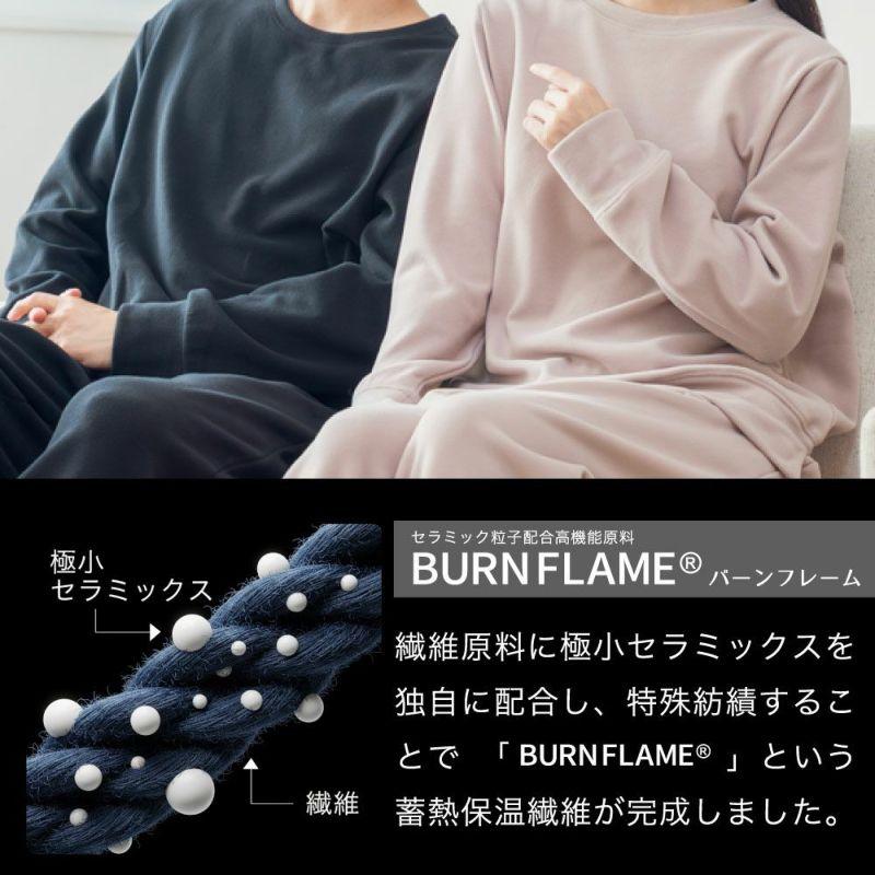 my makura（マイまくら） 【10%OFF!】リカバリーウェア 秋冬フリース