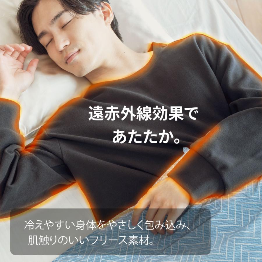 my makura（マイまくら） 【期間限定15%OFF】リカバリーウェア 秋冬