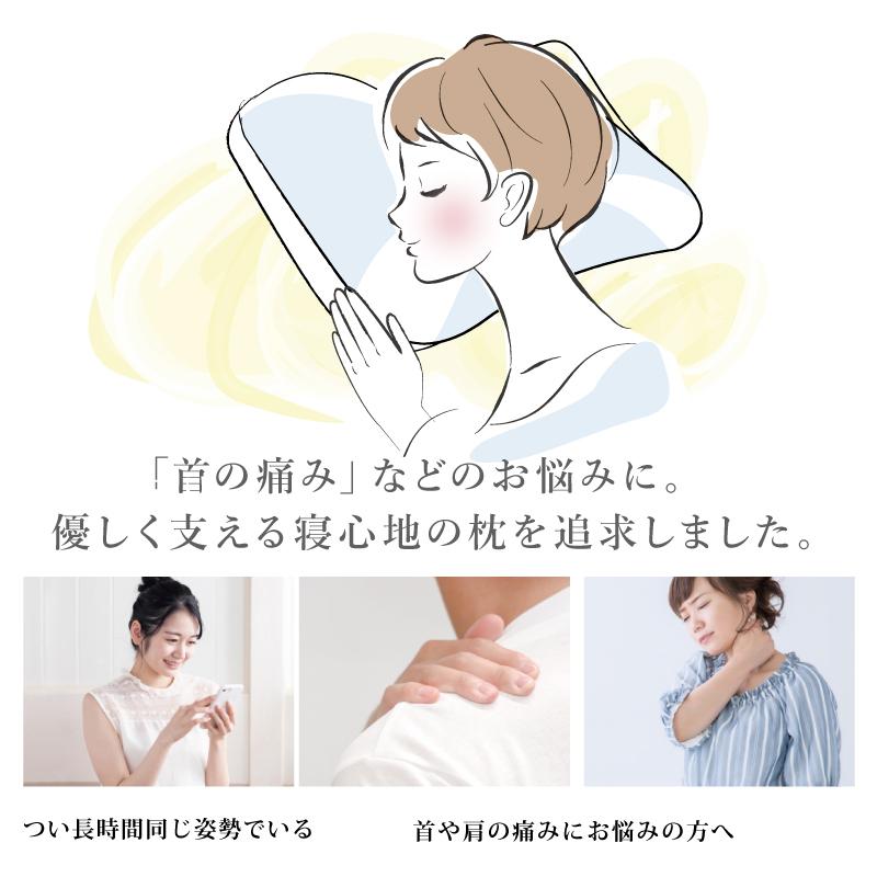 首に優しい調整枕 ピロー 枕 肩こり 首こり クッション 横向き寝 ごろ寝 休憩 リラックス 癒しふわふわ もちもち 気持ちいい 腰当 腰 Salfu 公式サイト 眠りの専門店 Mymakura 通販 Yahoo ショッピング