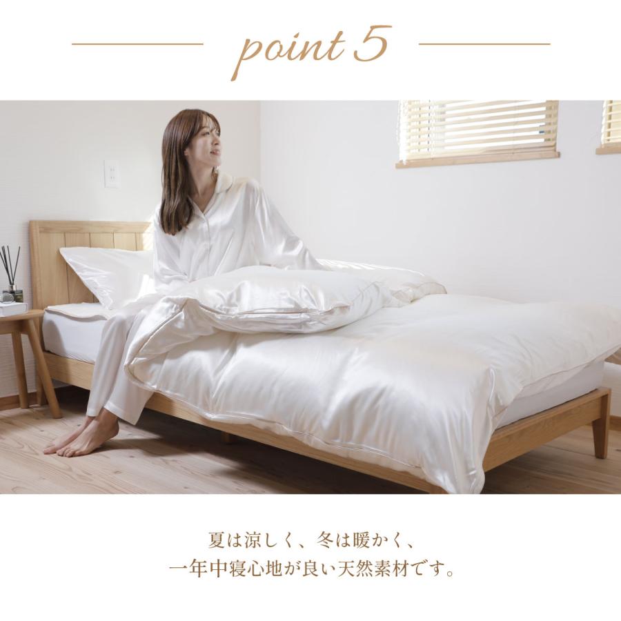 七つ星シルク枕カバー ピローケース　45×65cm  クリスマスギフトにおすすめ 美肌　肌に優しい　高級 オールシーズン快適 | my makura | 11