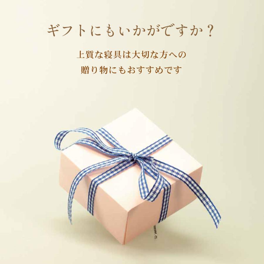 七つ星シルク枕カバー ピローケース　45×65cm  クリスマスギフトにおすすめ 美肌　肌に優しい　高級 オールシーズン快適 | my makura | 16