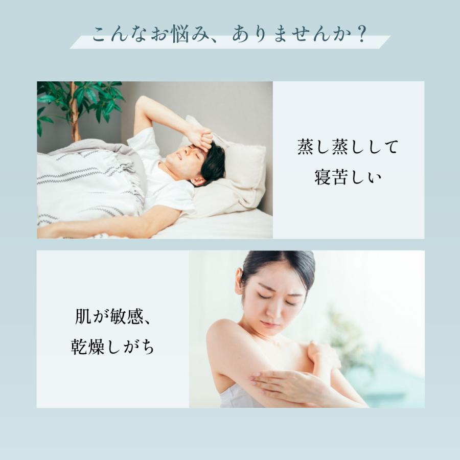 七つ星シルク枕カバー ピローケース　45×65cm  クリスマスギフトにおすすめ 美肌　肌に優しい　高級 オールシーズン快適 | my makura | 02