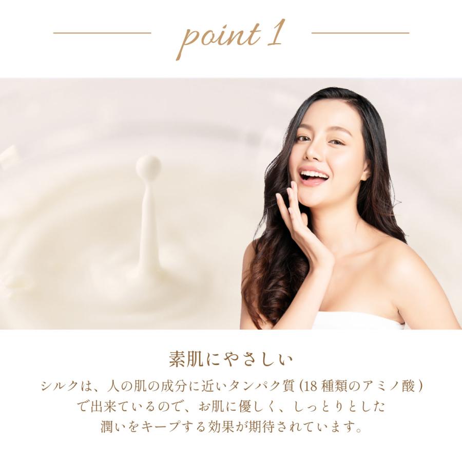 七つ星シルク枕カバー ピローケース　45×65cm  クリスマスギフトにおすすめ 美肌　肌に優しい　高級 オールシーズン快適 | my makura | 07