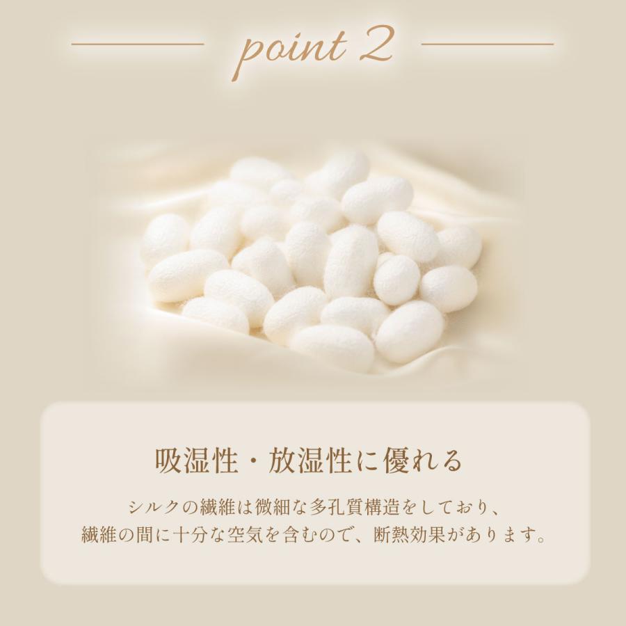 七つ星シルク枕カバー ピローケース　45×65cm  クリスマスギフトにおすすめ 美肌　肌に優しい　高級 オールシーズン快適 | my makura | 08