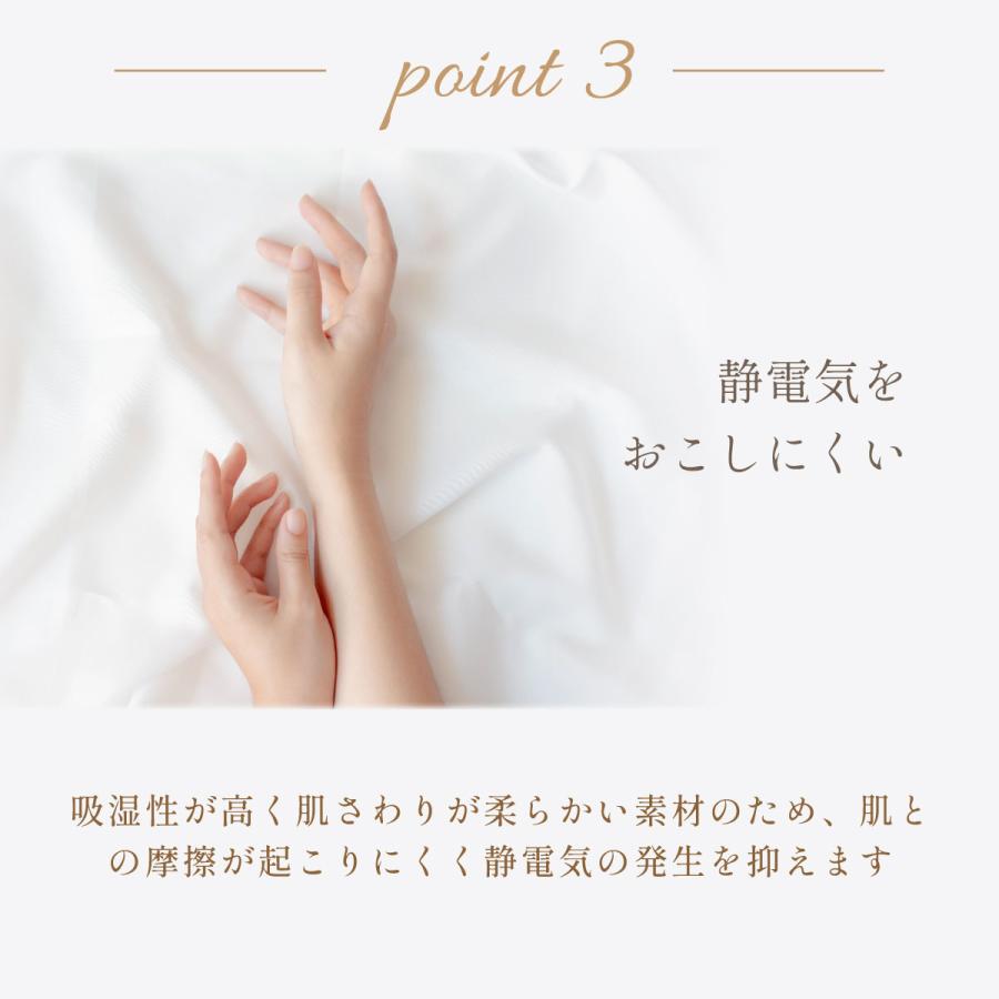 七つ星シルク枕カバー ピローケース　45×65cm  クリスマスギフトにおすすめ 美肌　肌に優しい　高級 オールシーズン快適 | my makura | 09