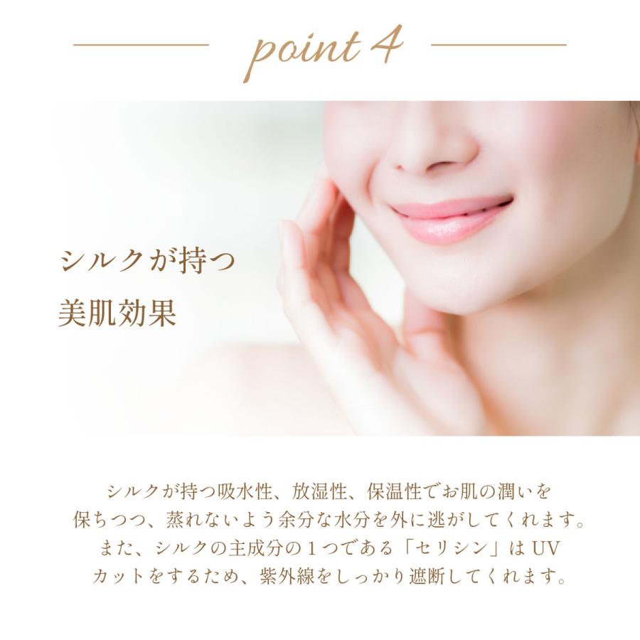 七つ星シルク掛けふとんカバー　ダブルサイズ　クリスマスギフトにおすすめ 美肌　肌に優しい　高級 オールシーズン快適 マイまくら | my makura | 11