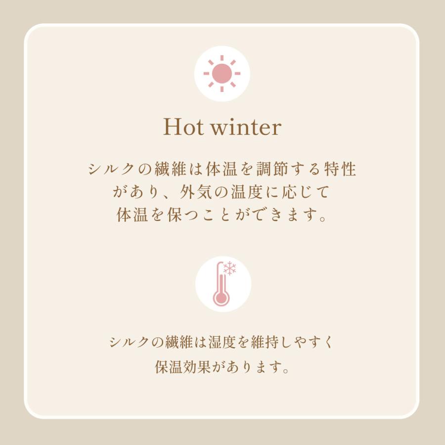 七つ星シルク掛けふとんカバー　ダブルサイズ　クリスマスギフトにおすすめ 美肌　肌に優しい　高級 オールシーズン快適 マイまくら | my makura | 14