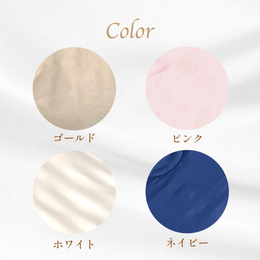 七つ星シルク掛けふとんカバー　ダブルサイズ　クリスマスギフトにおすすめ 美肌　肌に優しい　高級 オールシーズン快適 マイまくら | my makura | 15