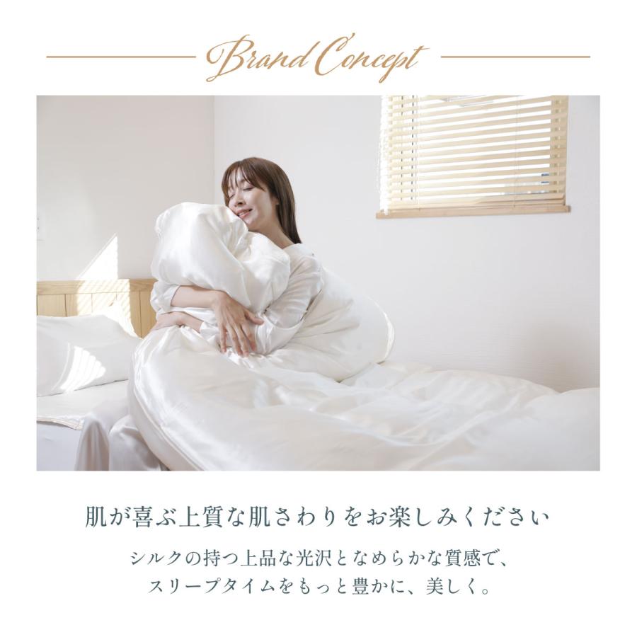 七つ星シルク掛けふとんカバー　ダブルサイズ　クリスマスギフトにおすすめ 美肌　肌に優しい　高級 オールシーズン快適 マイまくら | my makura | 06