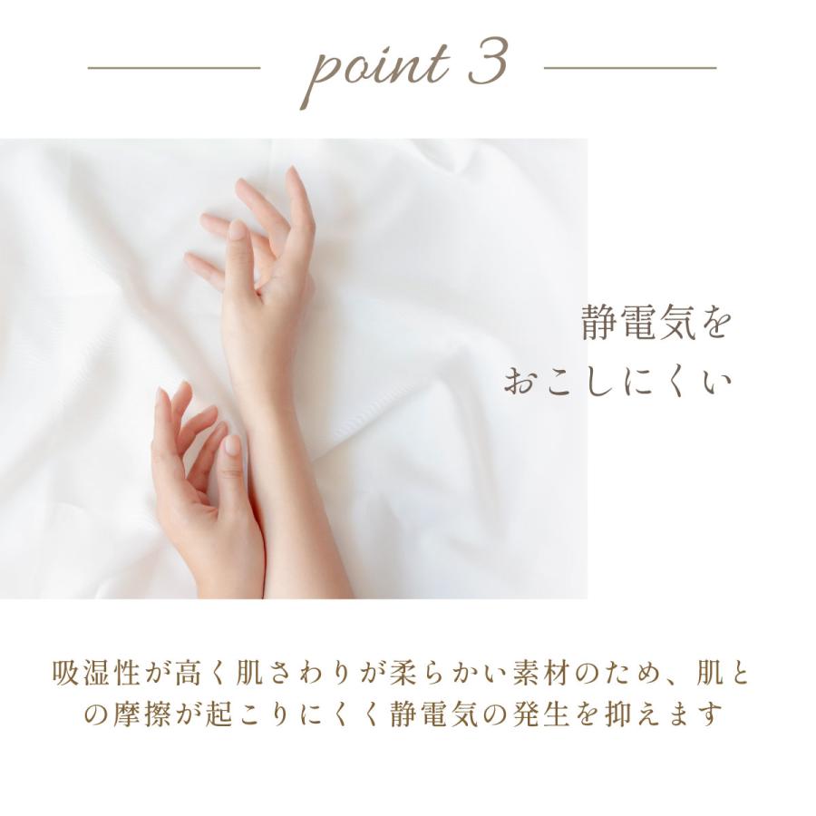 WEB限定 シルク枕カバー レギュラーサイズ　45×65cm ピローケース　高級　シルク100% ヘアケア 美髪　美肌 ギフト 誕生日 オールシーズン　mymakura | my makura | 09