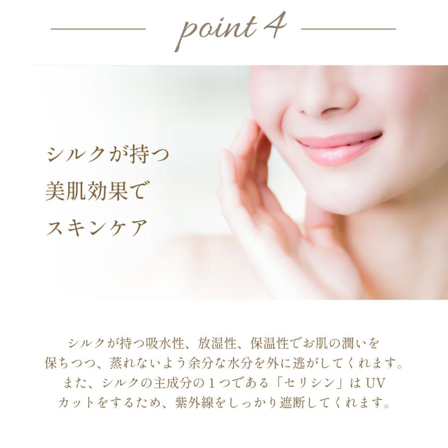 WEB限定 シルク枕カバー レギュラーサイズ　45×65cm ピローケース　高級　シルク100% ヘアケア 美髪　美肌 ギフト 誕生日 オールシーズン　mymakura | my makura | 10