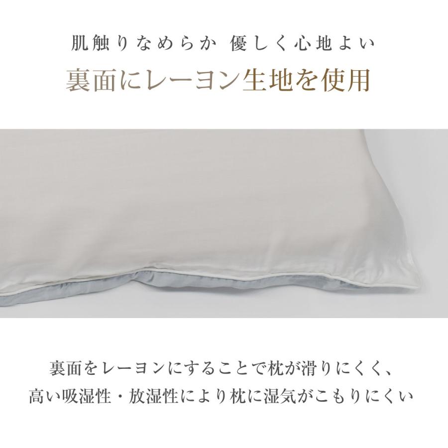 WEB限定 シルク枕カバー レギュラーサイズ　45×65cm ピローケース　高級　シルク100% ヘアケア 美髪　美肌 ギフト 誕生日 オールシーズン　mymakura | my makura | 11