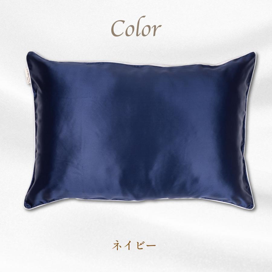 WEB限定 シルク枕カバー レギュラーサイズ　45×65cm ピローケース　高級　シルク100% ヘアケア 美髪　美肌 ギフト 誕生日 オールシーズン　mymakura | my makura | 16
