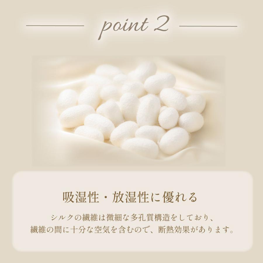 WEB限定 シルク枕カバー レギュラーサイズ　45×65cm ピローケース　高級　シルク100% ヘアケア 美髪　美肌 ギフト 誕生日 オールシーズン　mymakura | my makura | 06