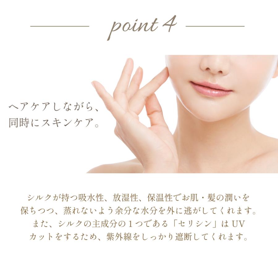 【WEB限定】シルクナイトキャップ 筒形全周ゴム ロング ギフト お誕生日 美肌 高級 オールシーズン快適 シルクキャップ レディース  女性 シルク製 保湿 | my makura | 11