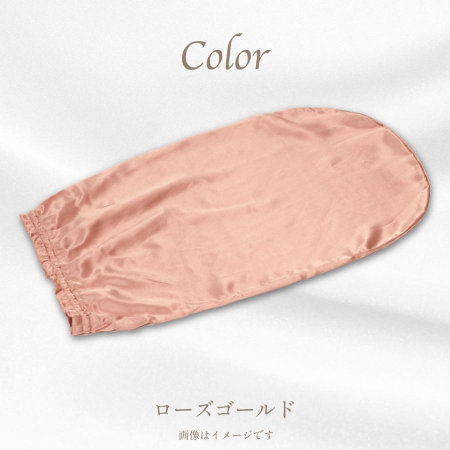 【WEB限定】シルクナイトキャップ 筒形全周ゴム ロング ギフト お誕生日 美肌 高級 オールシーズン快適 シルクキャップ レディース  女性 シルク製 保湿 | my makura | 19