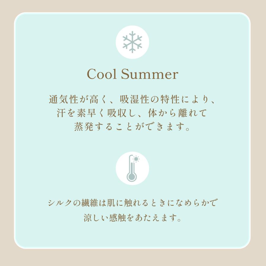 【WEB限定】シルクナイトキャップ 筒形全周ゴム ロング ギフト お誕生日 美肌 高級 オールシーズン快適 シルクキャップ レディース  女性 シルク製 保湿 | my makura | 08