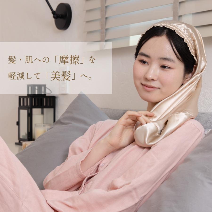 【WEB限定】シルクナイトキャップ 筒形リボン付き ロング　ギフト お誕生日 美肌 高級 オールシーズン快適 シルクキャップ レディース  シルク製 保湿 | my makura | 05