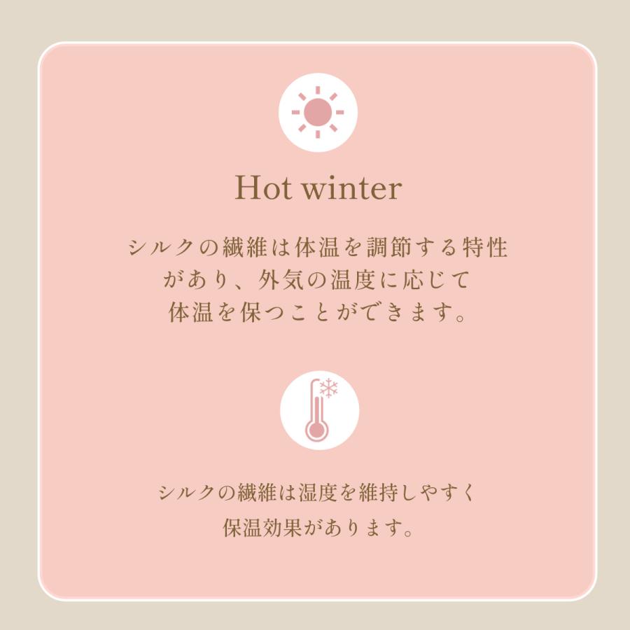 【WEB限定】シルクナイトキャップ 筒形リボン付き ロング　ギフト お誕生日 美肌 高級 オールシーズン快適 シルクキャップ レディース  シルク製 保湿 | my makura | 08