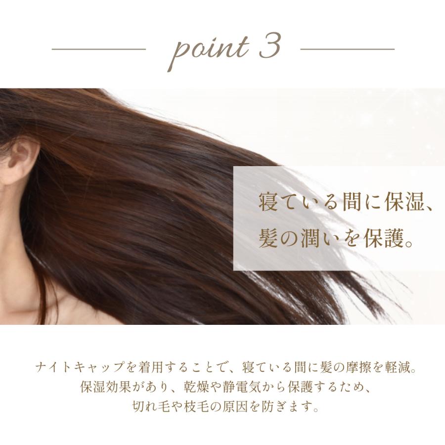 【WEB限定】シルクナイトキャップ 筒形リボン付き ロング　ギフト お誕生日 美肌 高級 オールシーズン快適 シルクキャップ レディース  シルク製 保湿 | my makura | 09