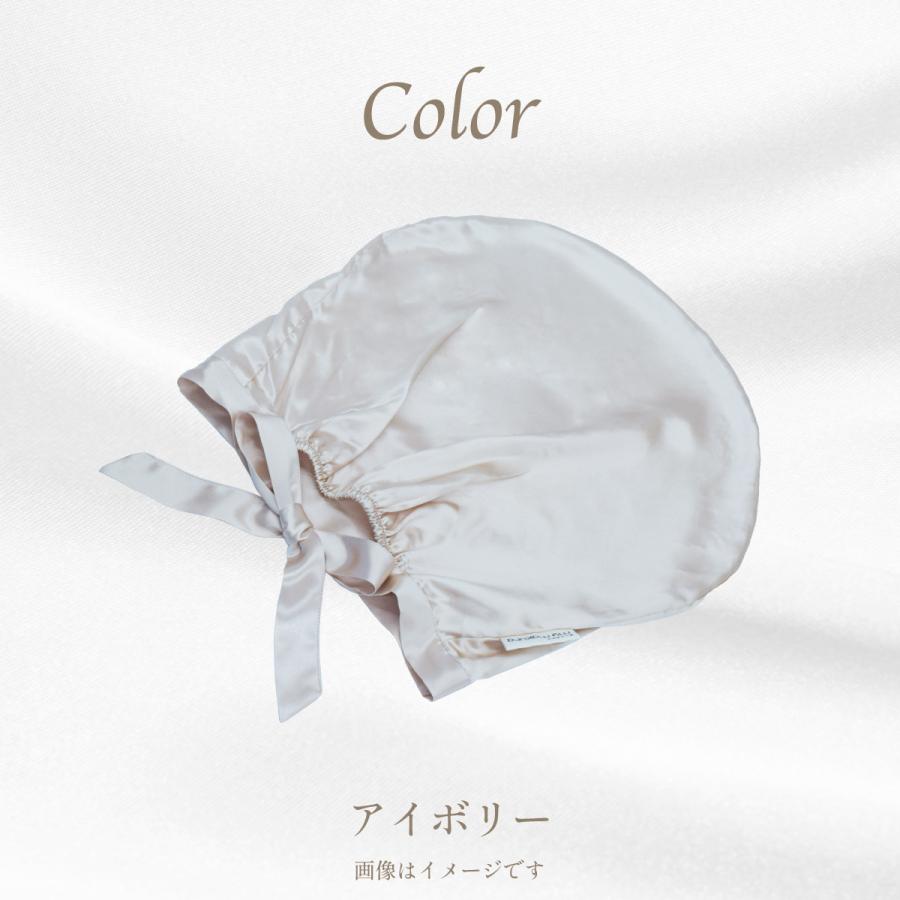 【WEB限定】シルクナイトキャップ 筒形リボン付き ミディアム ギフト お誕生日 美肌 高級 オールシーズン快適 シルクキャップ レディース 睡眠  シルク製 保湿 | my makura | 17
