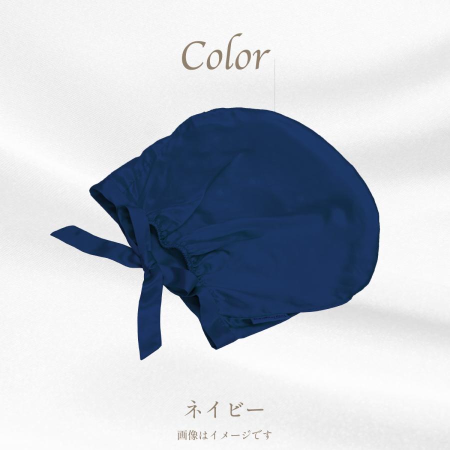 【WEB限定】シルクナイトキャップ 筒形リボン付き ミディアム ギフト お誕生日 美肌 高級 オールシーズン快適 シルクキャップ レディース 睡眠  シルク製 保湿 | my makura | 18