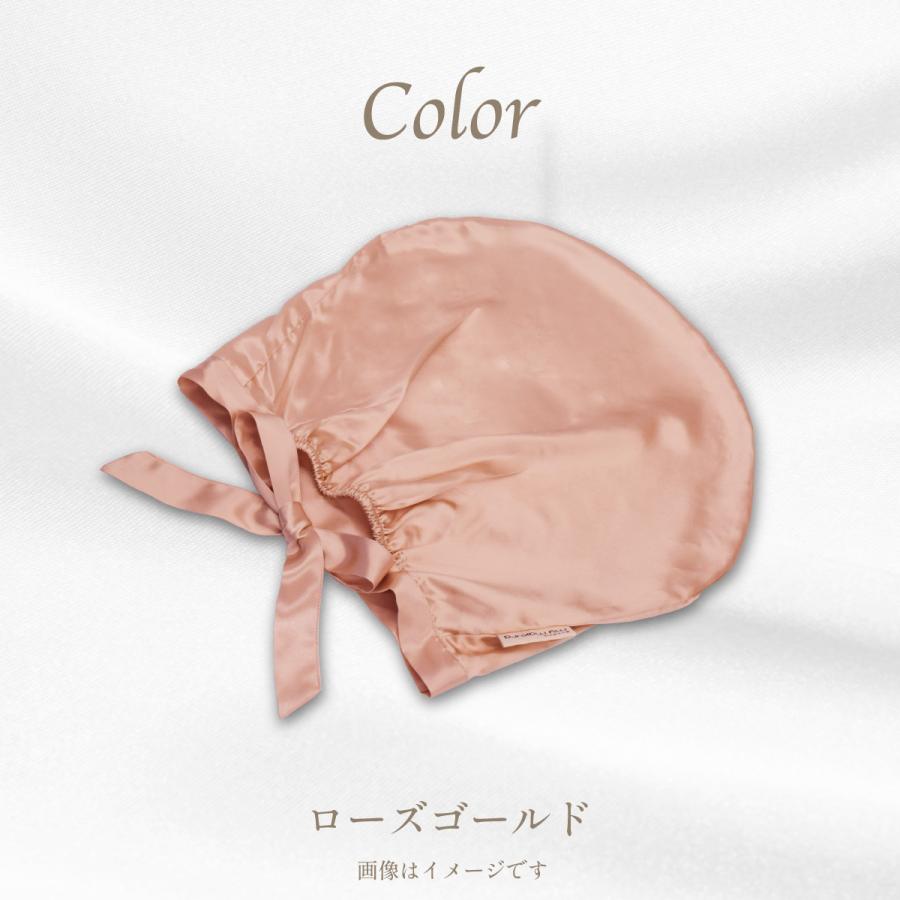 【WEB限定】シルクナイトキャップ 筒形リボン付き ミディアム ギフト お誕生日 美肌 高級 オールシーズン快適 シルクキャップ レディース 睡眠  シルク製 保湿 | my makura | 19