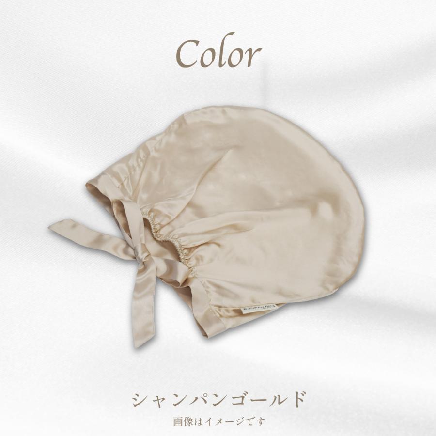 【WEB限定】シルクナイトキャップ 筒形リボン付き ミディアム ギフト お誕生日 美肌 高級 オールシーズン快適 シルクキャップ レディース 睡眠  シルク製 保湿 | my makura | 20