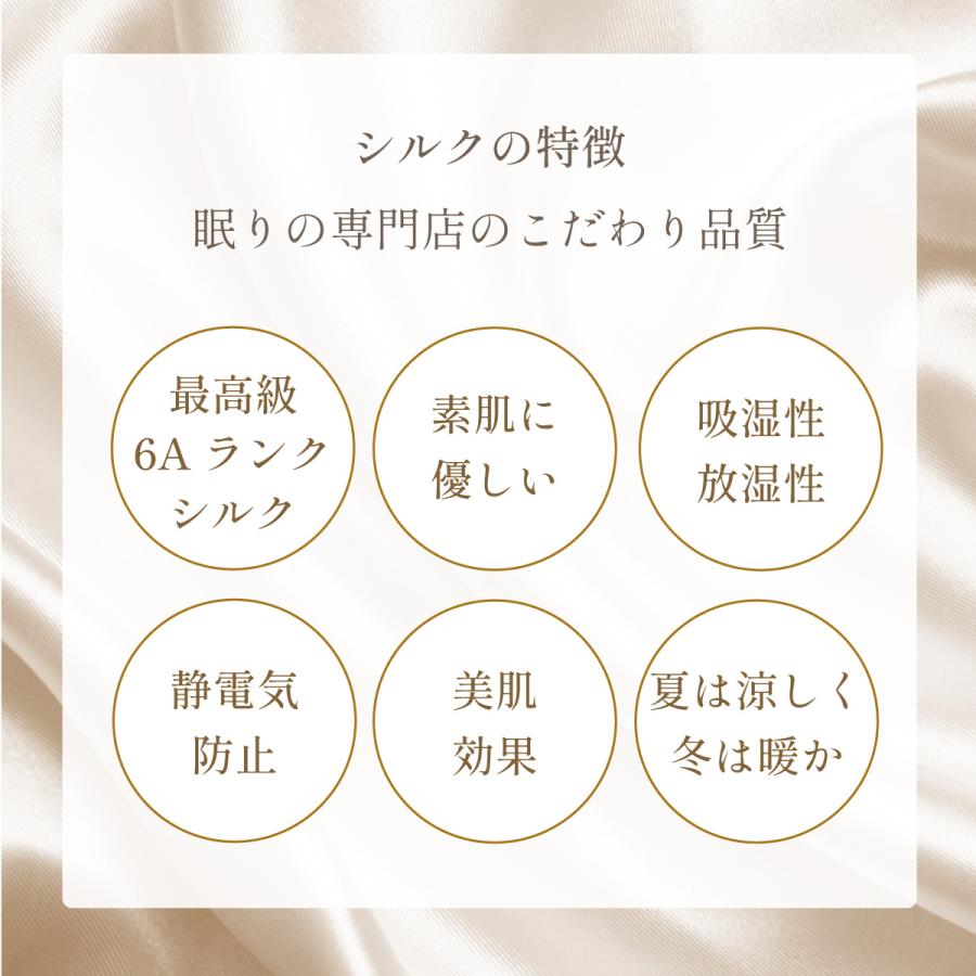 【WEB限定】シルクナイトキャップ 筒形リボン付き ミディアム ギフト お誕生日 美肌 高級 オールシーズン快適 シルクキャップ レディース 睡眠  シルク製 保湿 | my makura | 03