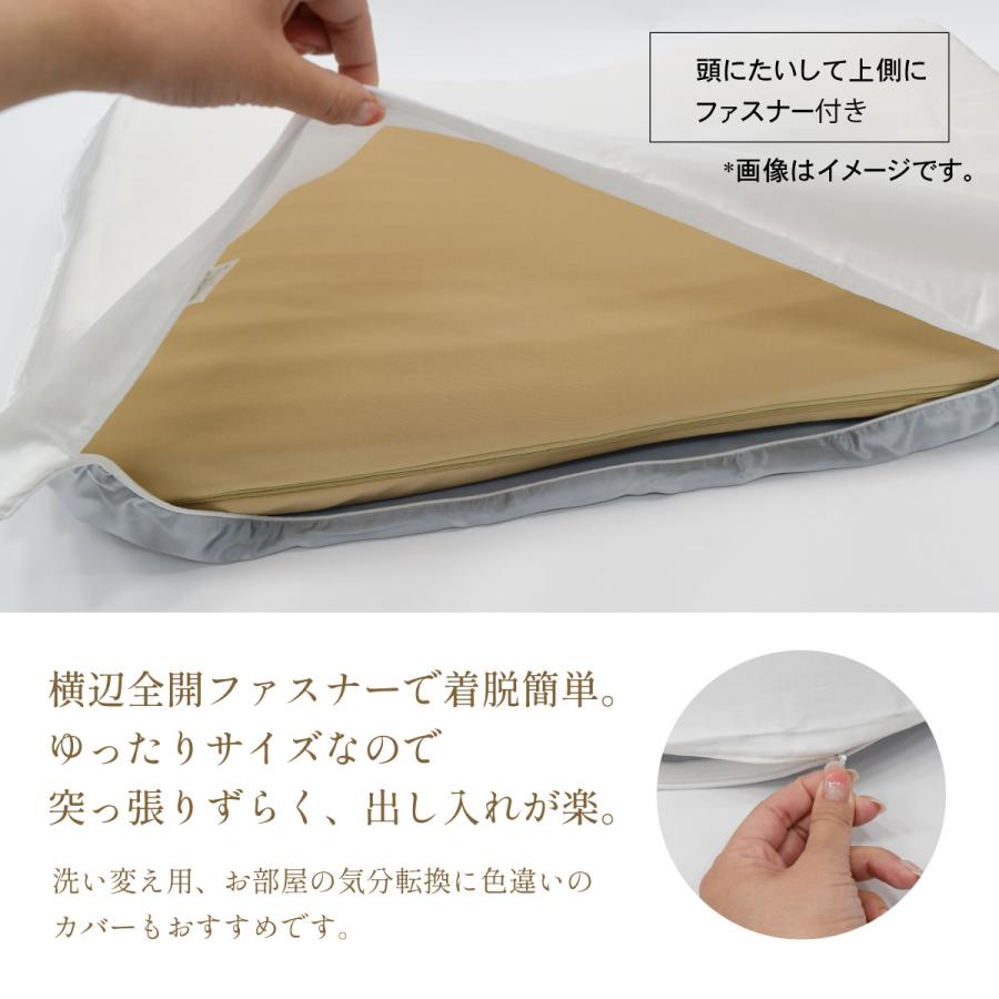 WEB限定 シルク枕カバー 大判サイズ　50×70cm ピローケース　高級　シルク100% ヘアケア 美髪　美肌 ギフト 誕生日 オールシーズン　mymakura | my makura | 11