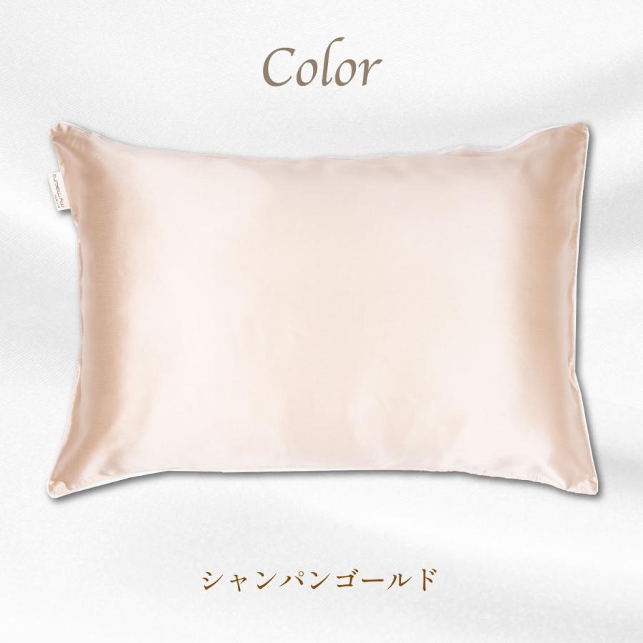 WEB限定 シルク枕カバー 大判サイズ　50×70cm ピローケース　高級　シルク100% ヘアケア 美髪　美肌 ギフト 誕生日 オールシーズン　mymakura | my makura | 16