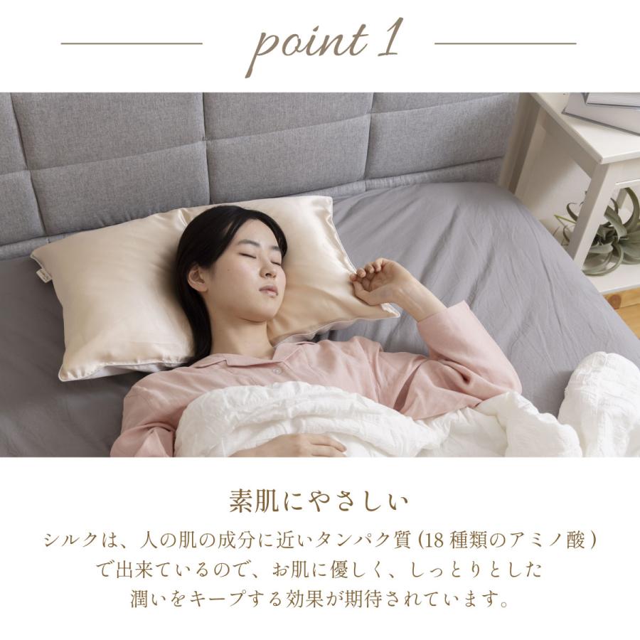 WEB限定 シルク枕カバー 大判サイズ　50×70cm ピローケース　高級　シルク100% ヘアケア 美髪　美肌 ギフト 誕生日 オールシーズン　mymakura | my makura | 05