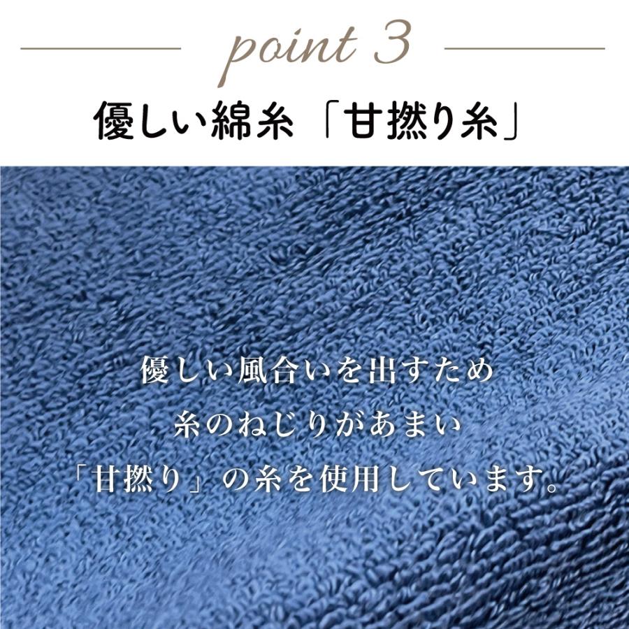 超極吸バスタオル2枚セット（60×120cm）綿100% 速乾吸収性抜群　ジムにスポーツに大活躍 ホテルタオル  マイまくら タオルセット まとめ買い | my makura | 13