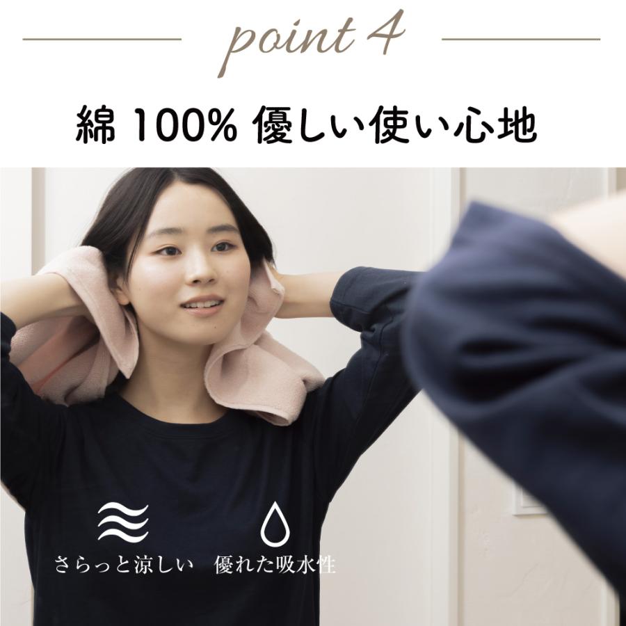 超極吸ハーフフェイスタオル4枚セット（34×40cm）綿100% 速乾吸収性抜群　ジムにスポーツに大活躍 ホテルタオル  マイまくら タオルセット まとめ買い | my makura | 14