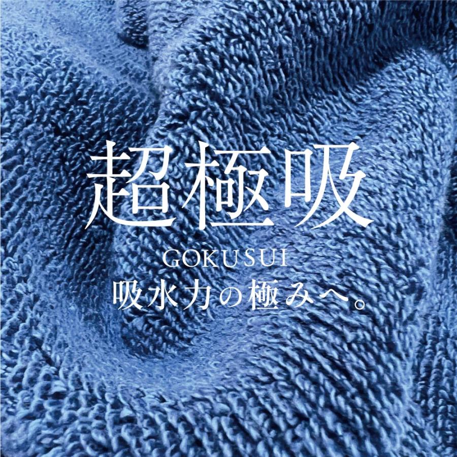 超極吸ハーフフェイスタオル4枚セット（34×40cm）綿100% 速乾吸収性抜群　ジムにスポーツに大活躍 ホテルタオル  マイまくら タオルセット まとめ買い | my makura | 02