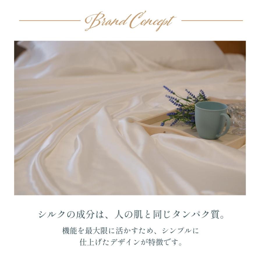 七つ星シルク敷きパッド　シングルサイズ　クリスマスギフトにおすすめ 美肌　肌に優しい　高級 オールシーズン快適 マイまくら | my makura | 05