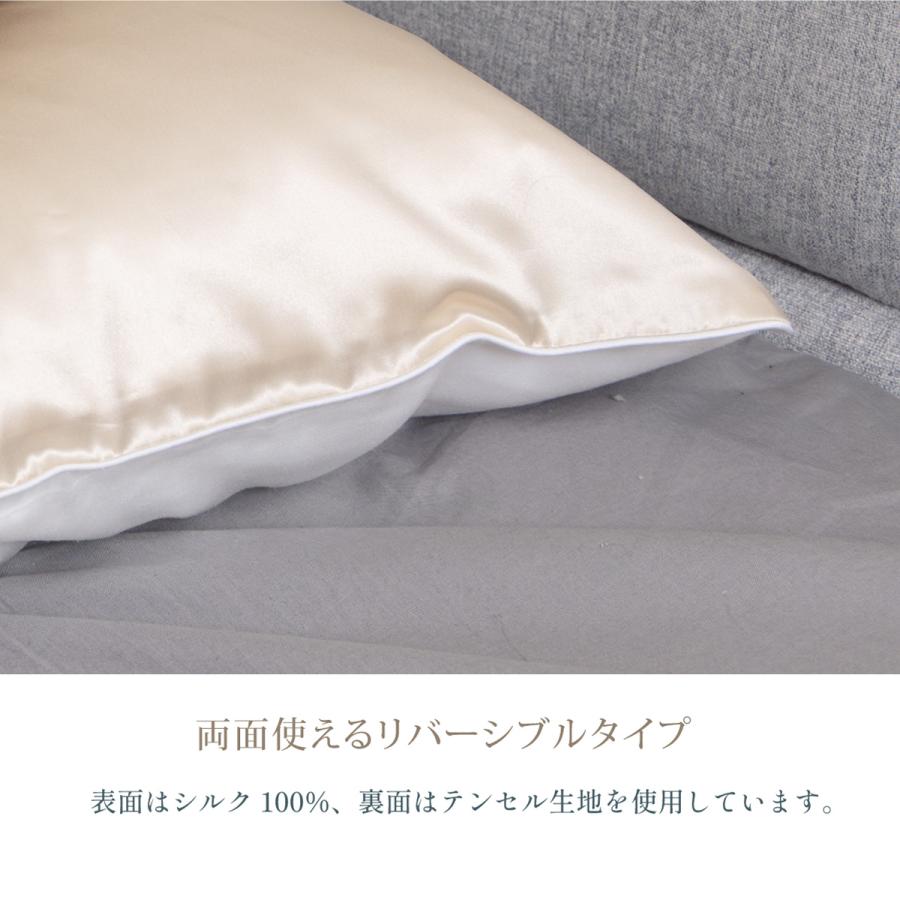 my makura シルク掛け布団カバー 150×210 cm 新品未使用 my makura シルク掛け布団カバー 150×210 cm 新品未使用 掛